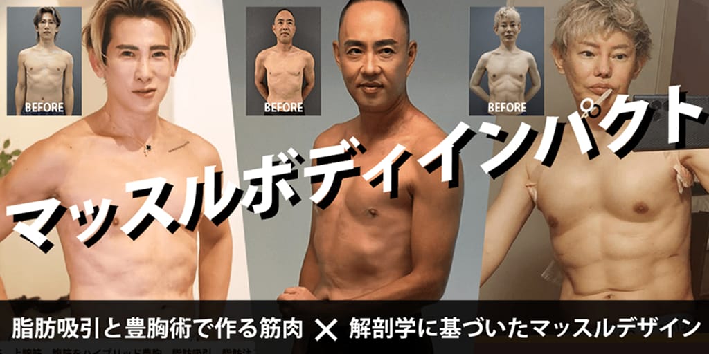 監修 中居 弘一 医師