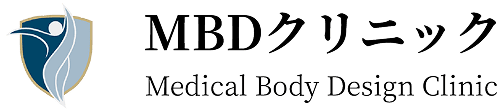 MBDクリニック Medical Body Design Clinic