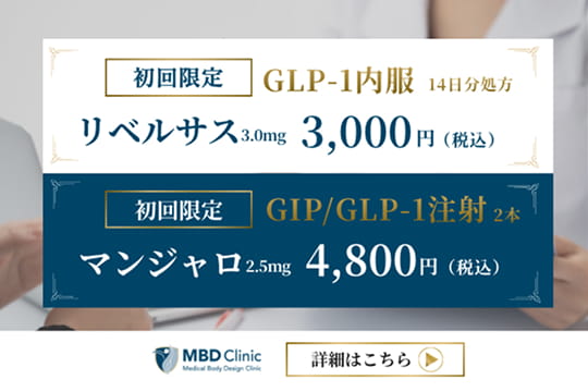 モニター募集