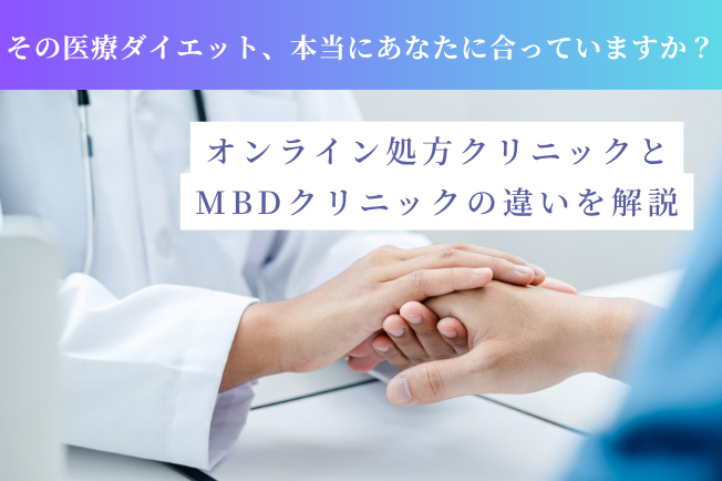 あなたに合っている
